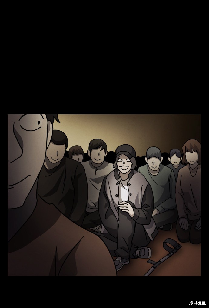 《平凡的乐园》漫画最新章节第20话免费下拉式在线观看章节第【42】张图片