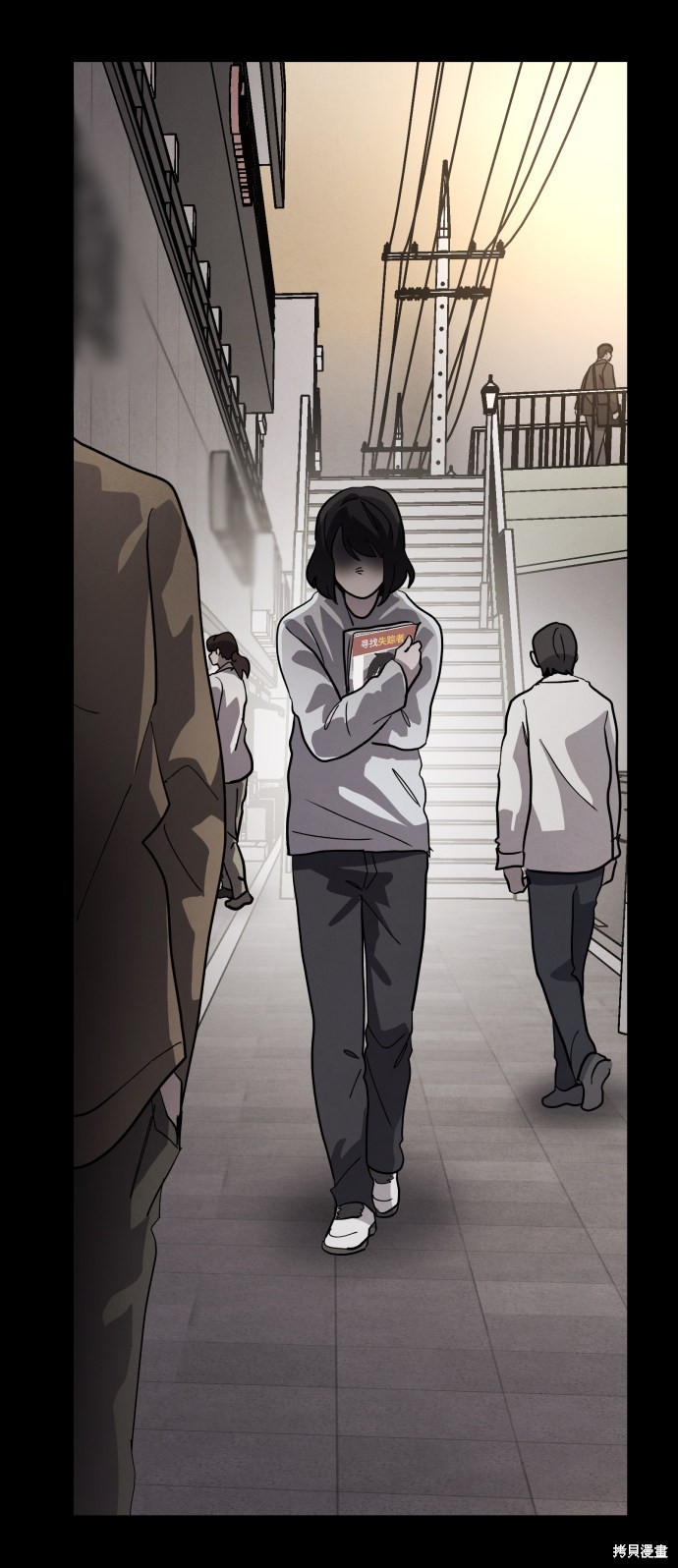 《平凡的乐园》漫画最新章节第34话免费下拉式在线观看章节第【4】张图片