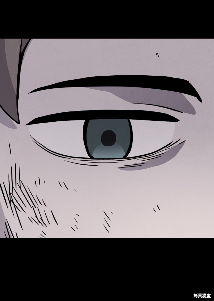 《平凡的乐园》漫画最新章节第9话免费下拉式在线观看章节第【63】张图片