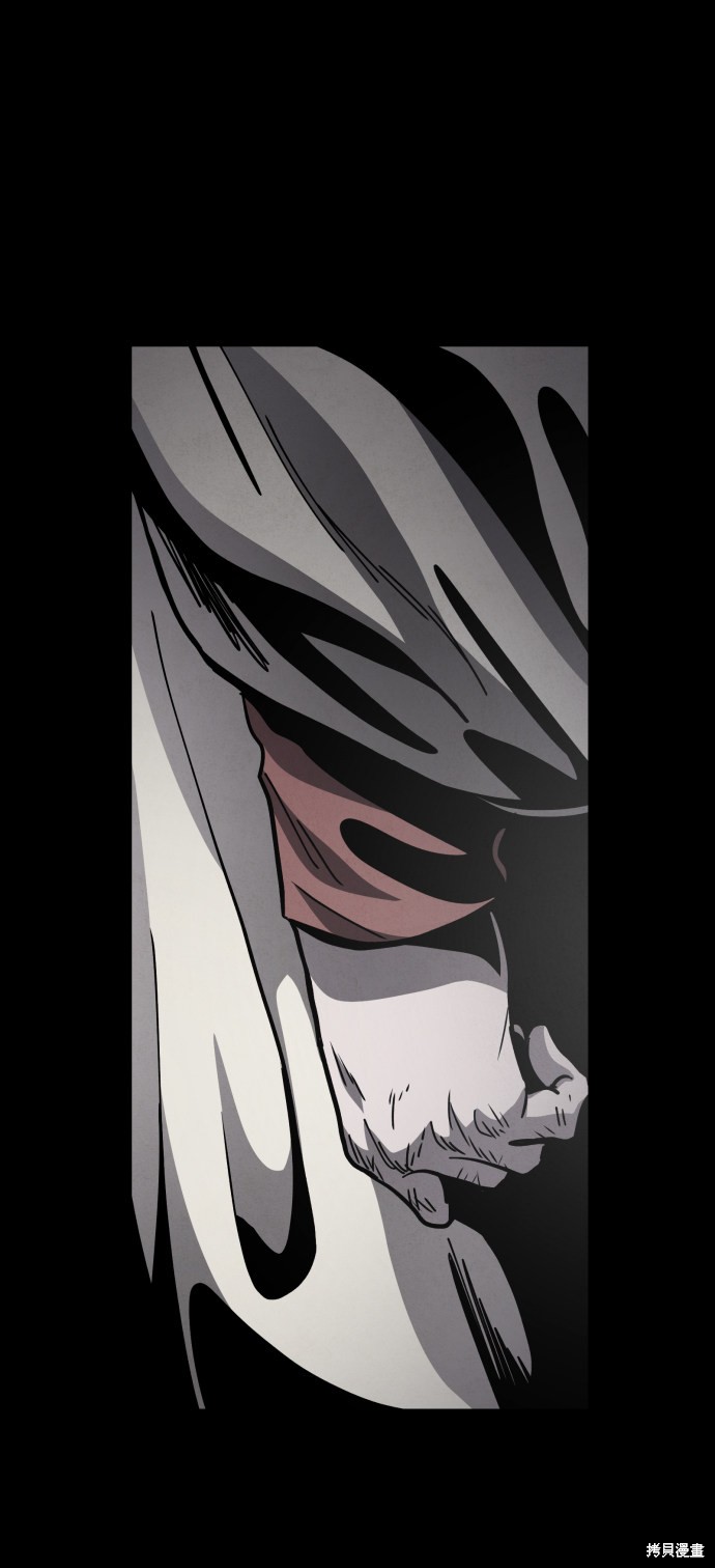 《平凡的乐园》漫画最新章节第44话免费下拉式在线观看章节第【70】张图片