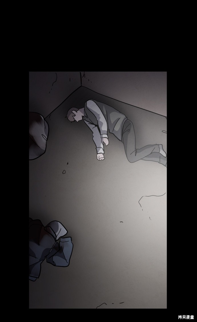 《平凡的乐园》漫画最新章节第35话免费下拉式在线观看章节第【45】张图片