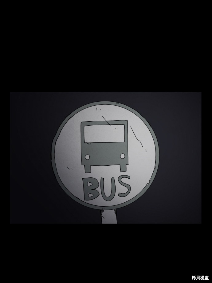 《平凡的乐园》漫画最新章节第25话免费下拉式在线观看章节第【72】张图片