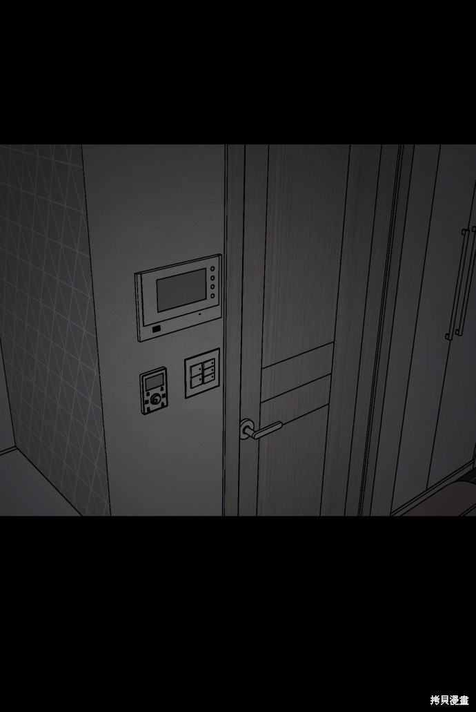 《平凡的乐园》漫画最新章节第24话免费下拉式在线观看章节第【60】张图片