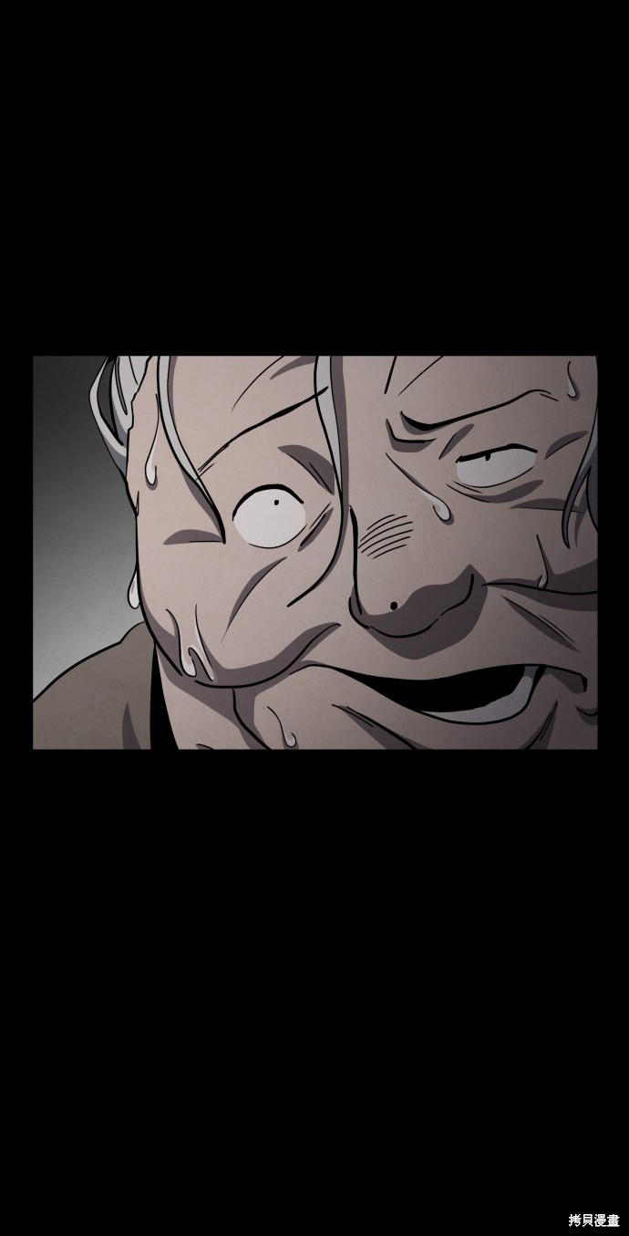 《平凡的乐园》漫画最新章节第45话免费下拉式在线观看章节第【42】张图片