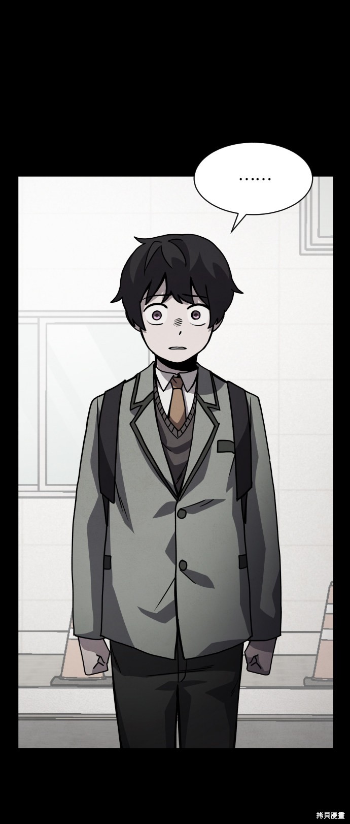 《平凡的乐园》漫画最新章节第17话免费下拉式在线观看章节第【78】张图片