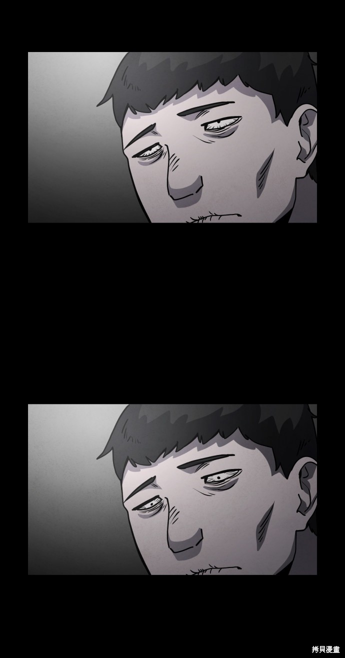 《平凡的乐园》漫画最新章节第18话免费下拉式在线观看章节第【3】张图片