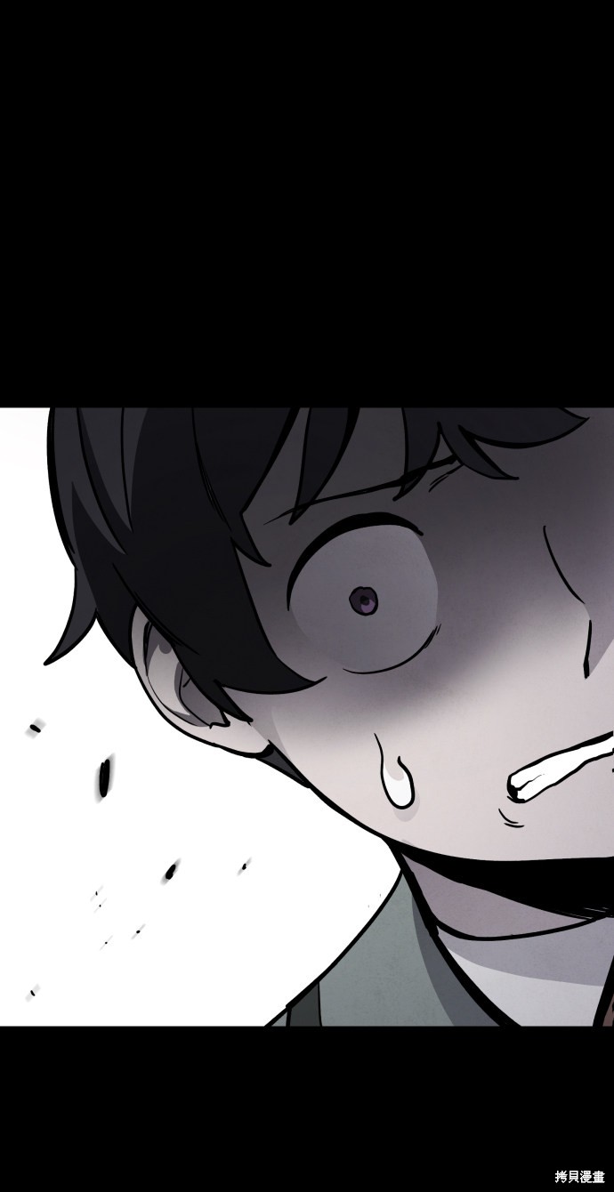 《平凡的乐园》漫画最新章节第7话免费下拉式在线观看章节第【5】张图片
