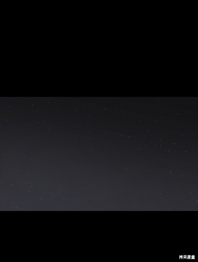 《平凡的乐园》漫画最新章节第24话免费下拉式在线观看章节第【58】张图片