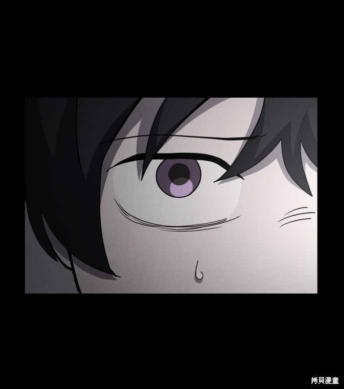 《平凡的乐园》漫画最新章节第30话免费下拉式在线观看章节第【10】张图片