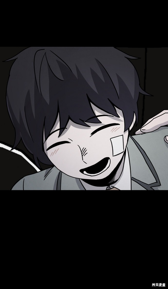 《平凡的乐园》漫画最新章节第14话免费下拉式在线观看章节第【40】张图片