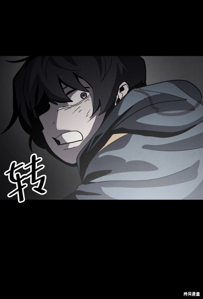 《平凡的乐园》漫画最新章节第43话免费下拉式在线观看章节第【25】张图片