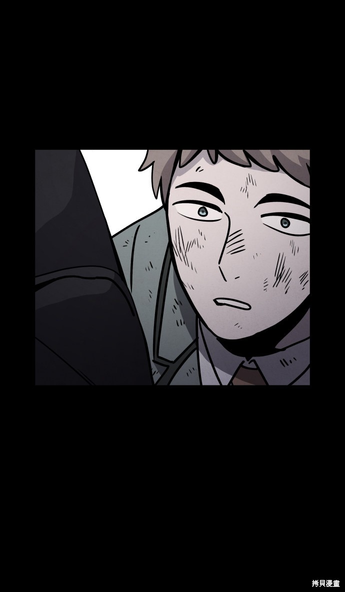 《平凡的乐园》漫画最新章节第10话免费下拉式在线观看章节第【57】张图片