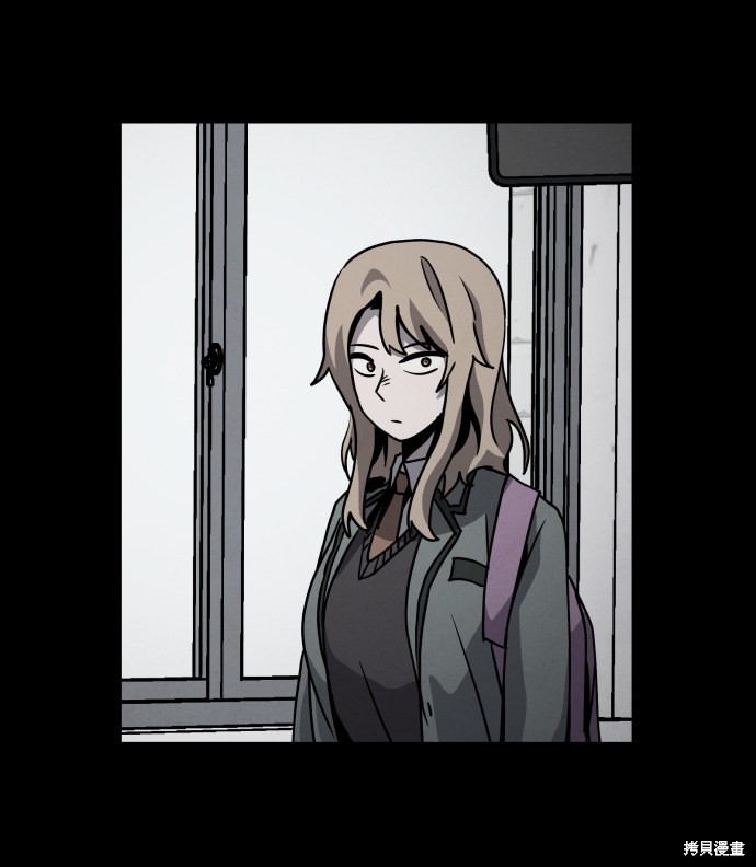 《平凡的乐园》漫画最新章节第17话免费下拉式在线观看章节第【10】张图片