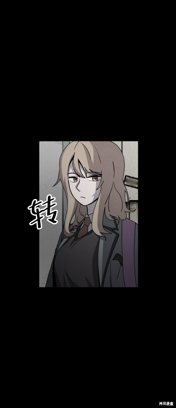 《平凡的乐园》漫画最新章节第24话免费下拉式在线观看章节第【33】张图片