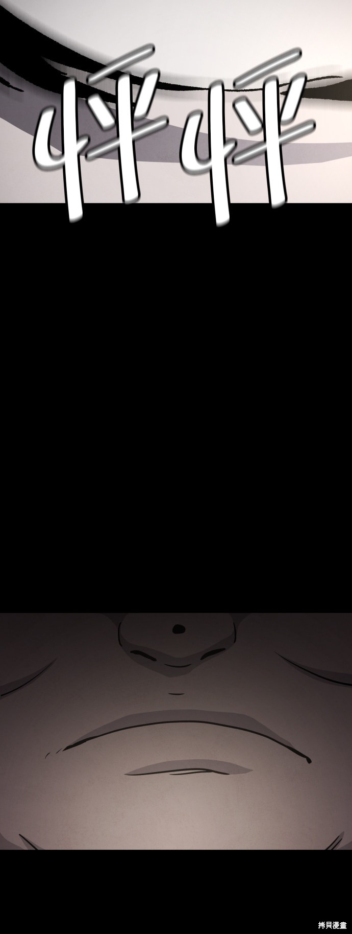 《平凡的乐园》漫画最新章节第21话免费下拉式在线观看章节第【40】张图片