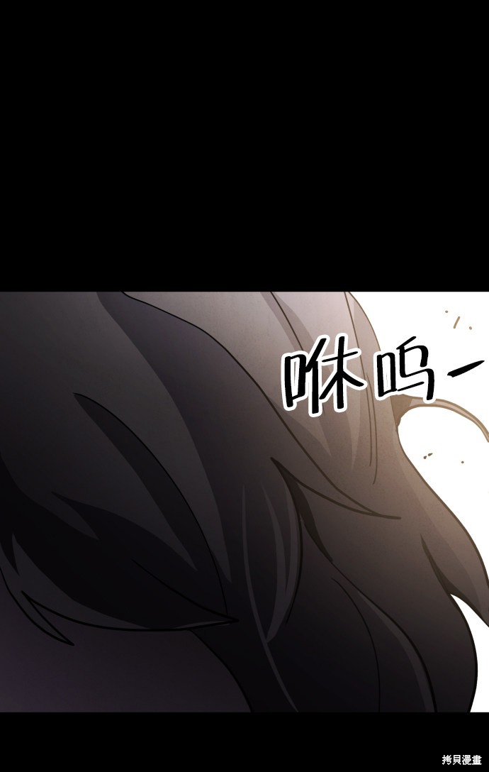 《平凡的乐园》漫画最新章节第34话免费下拉式在线观看章节第【5】张图片