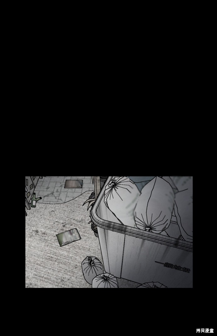 《平凡的乐园》漫画最新章节第11话免费下拉式在线观看章节第【76】张图片