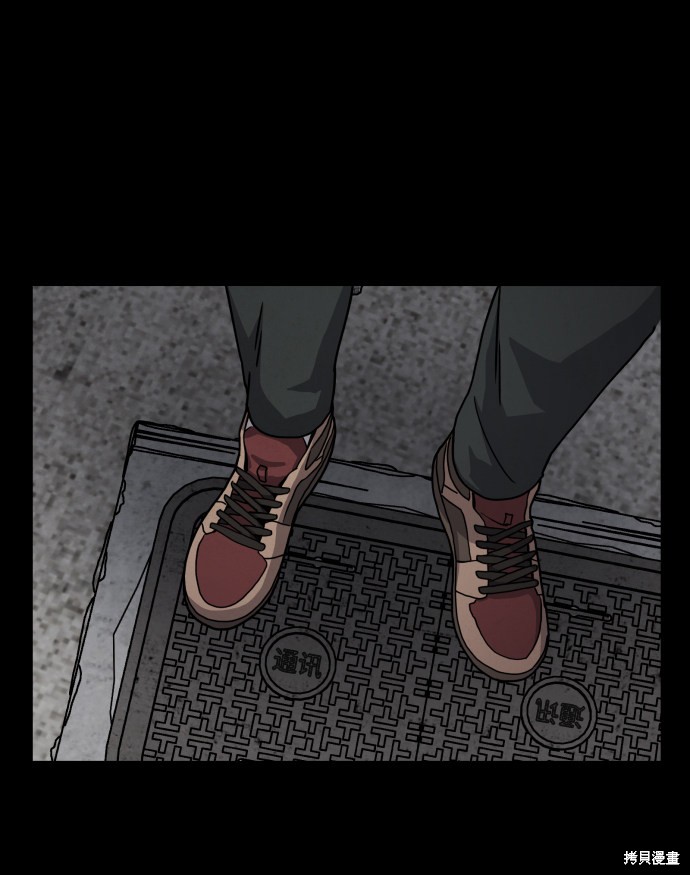 《平凡的乐园》漫画最新章节第10话免费下拉式在线观看章节第【32】张图片