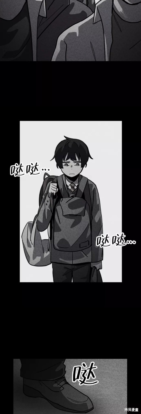 《平凡的乐园》漫画最新章节第52话免费下拉式在线观看章节第【38】张图片