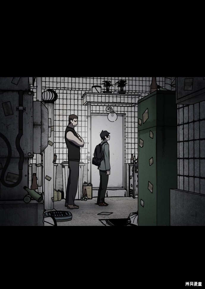 《平凡的乐园》漫画最新章节第9话免费下拉式在线观看章节第【46】张图片