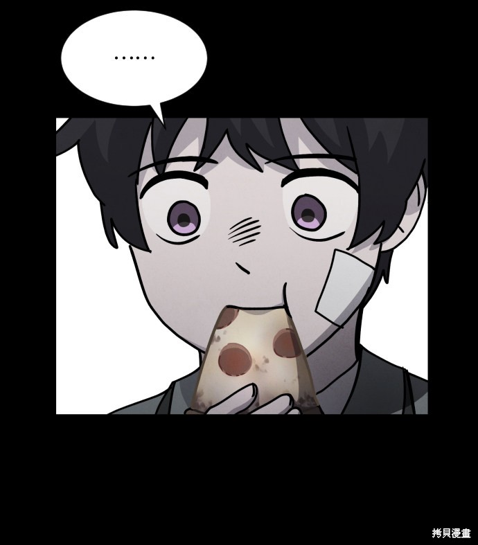 《平凡的乐园》漫画最新章节第14话免费下拉式在线观看章节第【23】张图片