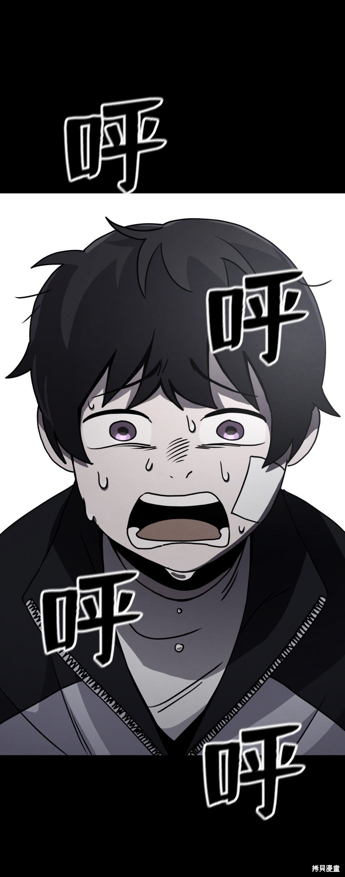 《平凡的乐园》漫画最新章节第13话免费下拉式在线观看章节第【49】张图片