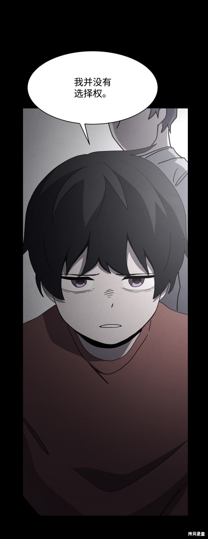 《平凡的乐园》漫画最新章节第29话免费下拉式在线观看章节第【64】张图片