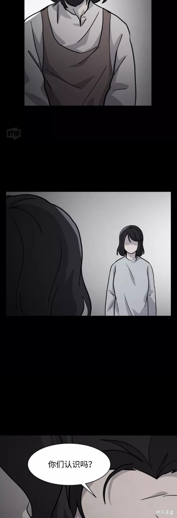 《平凡的乐园》漫画最新章节第52话免费下拉式在线观看章节第【31】张图片