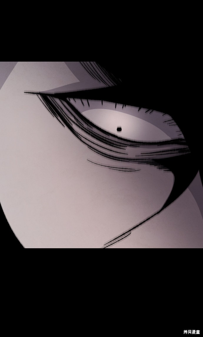 《平凡的乐园》漫画最新章节第5话免费下拉式在线观看章节第【47】张图片