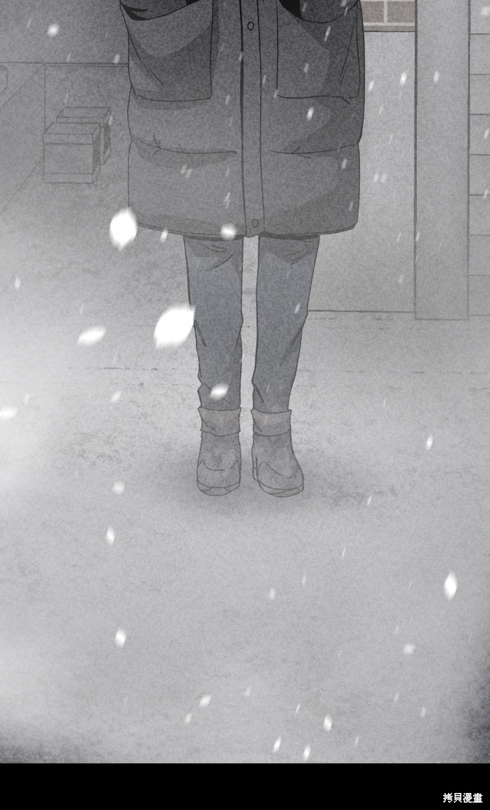 《平凡的乐园》漫画最新章节第24话免费下拉式在线观看章节第【83】张图片