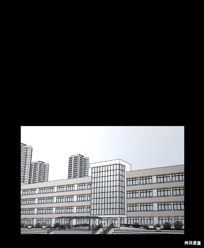 《平凡的乐园》漫画最新章节第22话免费下拉式在线观看章节第【66】张图片