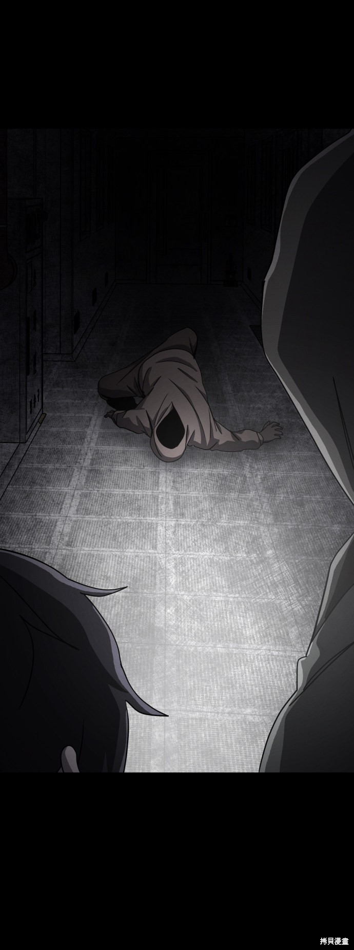 《平凡的乐园》漫画最新章节第32话免费下拉式在线观看章节第【49】张图片