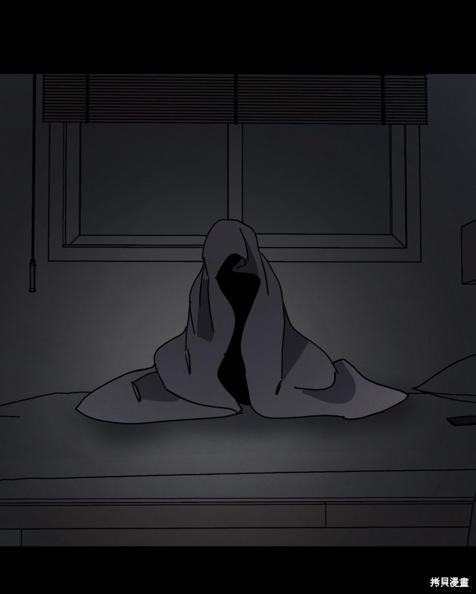 《平凡的乐园》漫画最新章节第24话免费下拉式在线观看章节第【117】张图片