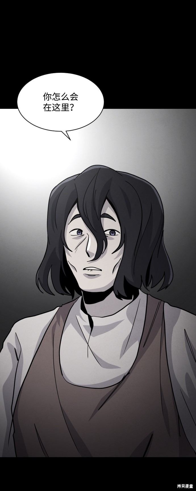 《平凡的乐园》漫画最新章节第45话免费下拉式在线观看章节第【48】张图片