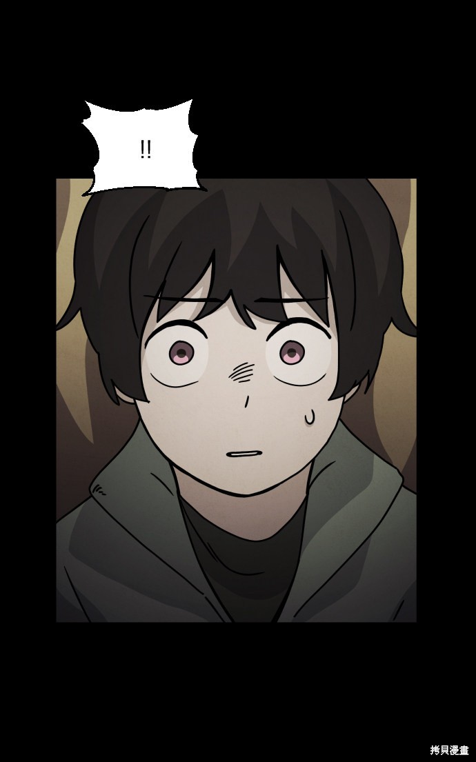 《平凡的乐园》漫画最新章节第20话免费下拉式在线观看章节第【85】张图片