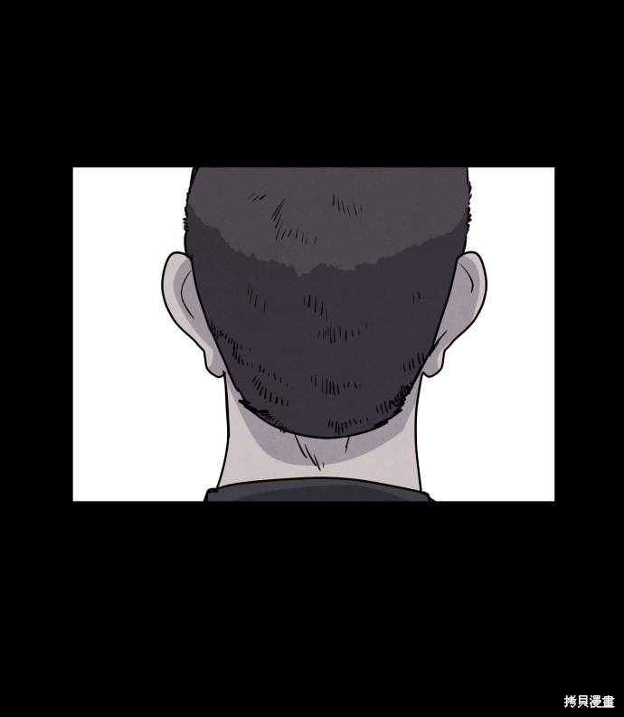 《平凡的乐园》漫画最新章节第3话免费下拉式在线观看章节第【61】张图片