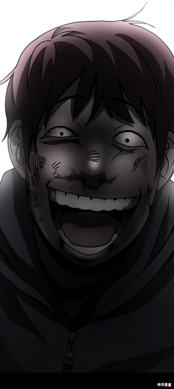 《平凡的乐园》漫画最新章节第18话免费下拉式在线观看章节第【94】张图片