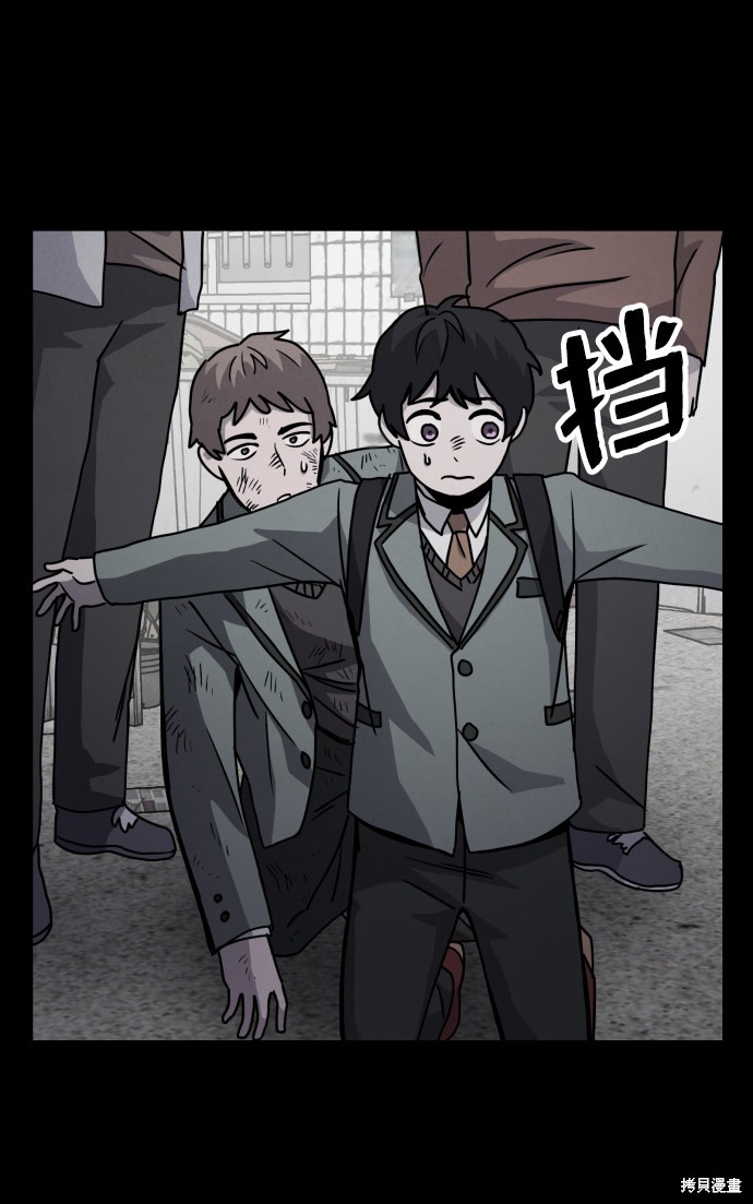 《平凡的乐园》漫画最新章节第10话免费下拉式在线观看章节第【63】张图片