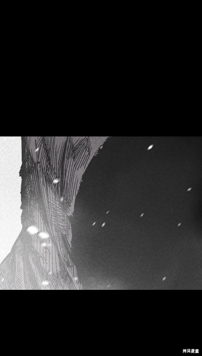 《平凡的乐园》漫画最新章节第24话免费下拉式在线观看章节第【97】张图片