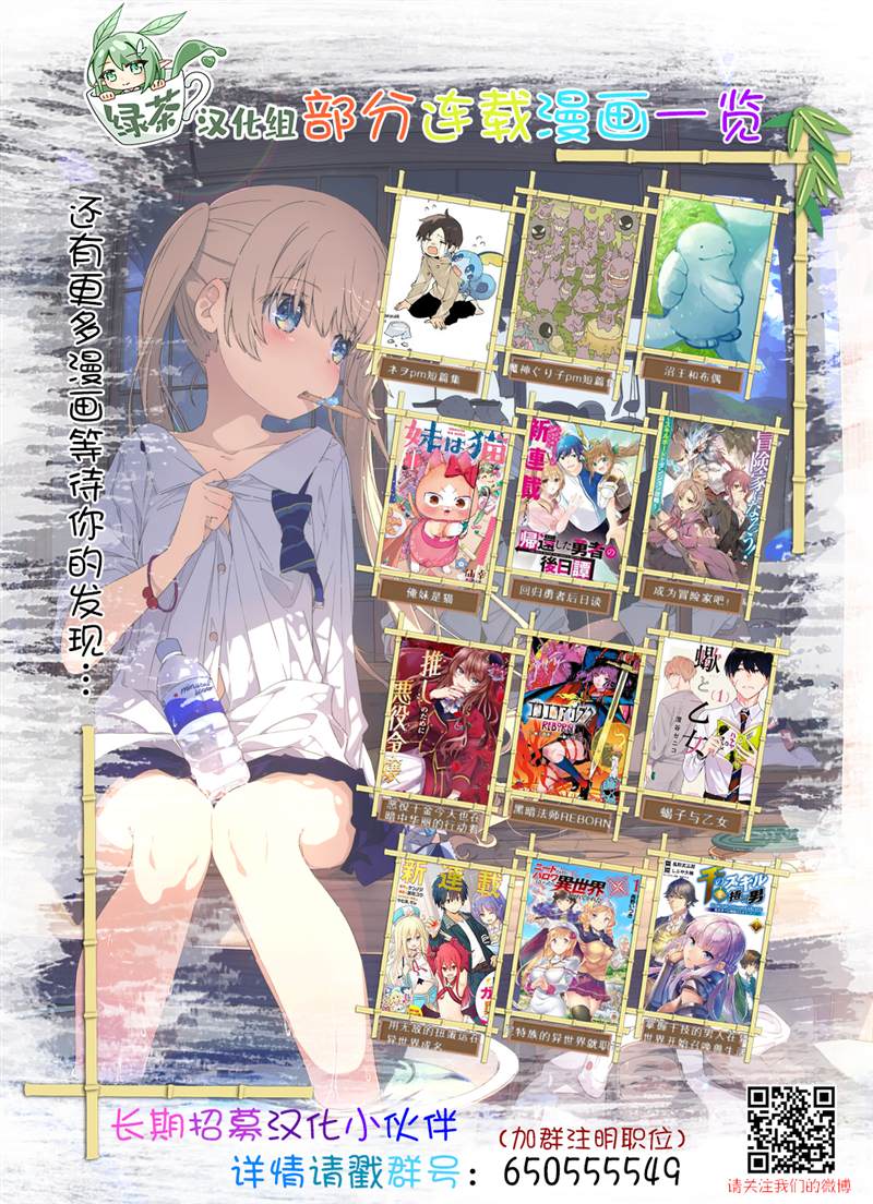 《配送拥抱治疗法》漫画最新章节第4.2话免费下拉式在线观看章节第【9】张图片