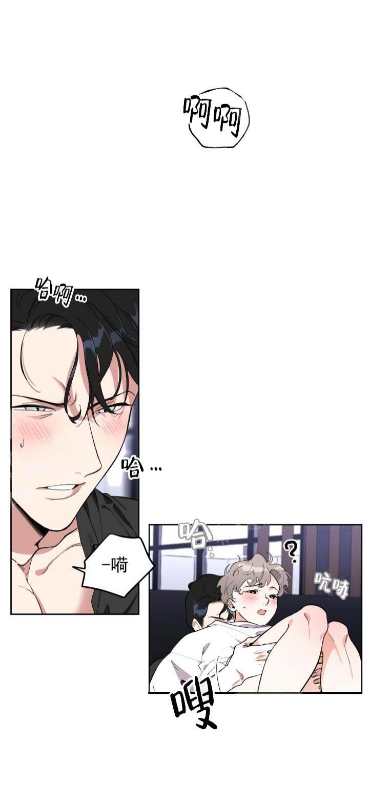 《一塌糊涂的爱情》漫画最新章节第13话免费下拉式在线观看章节第【13】张图片