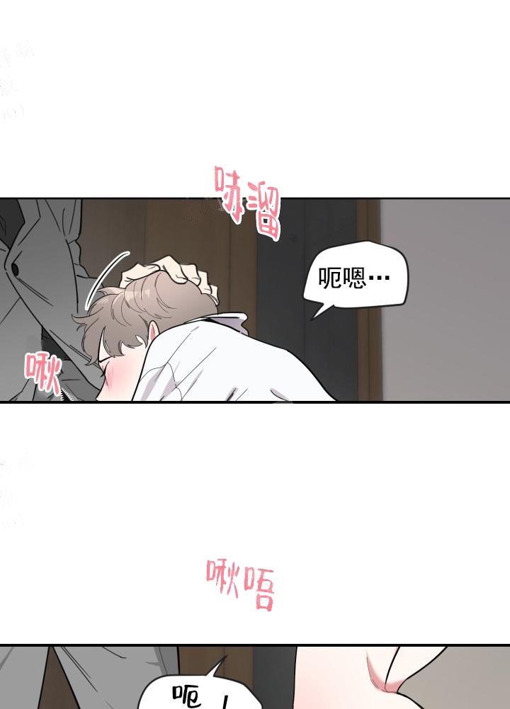 《一塌糊涂的爱情》漫画最新章节第11话免费下拉式在线观看章节第【10】张图片