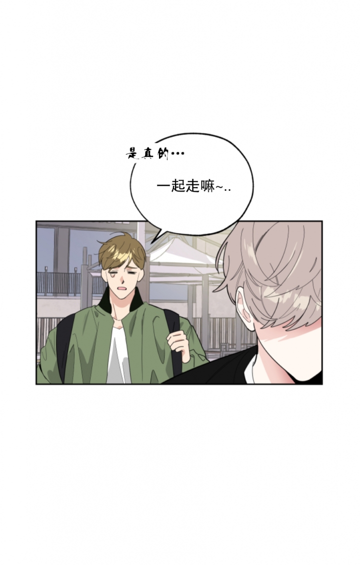 《一塌糊涂的爱情》漫画最新章节第38话免费下拉式在线观看章节第【1】张图片