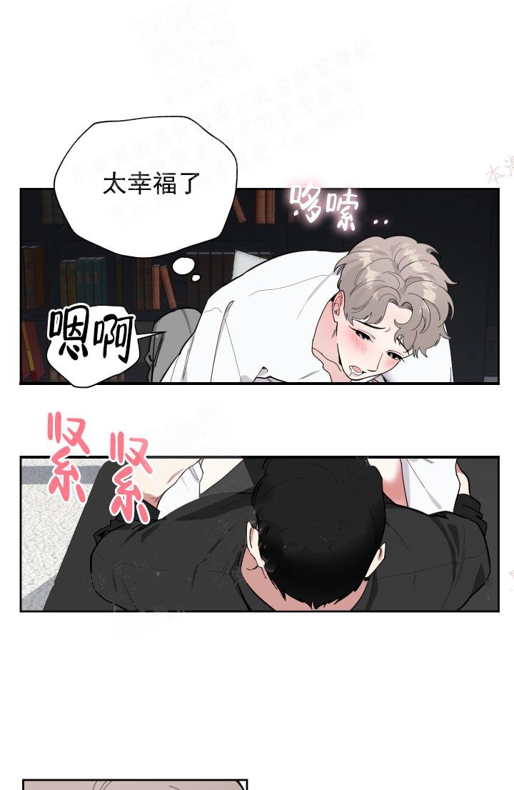 《一塌糊涂的爱情》漫画最新章节第12话免费下拉式在线观看章节第【3】张图片