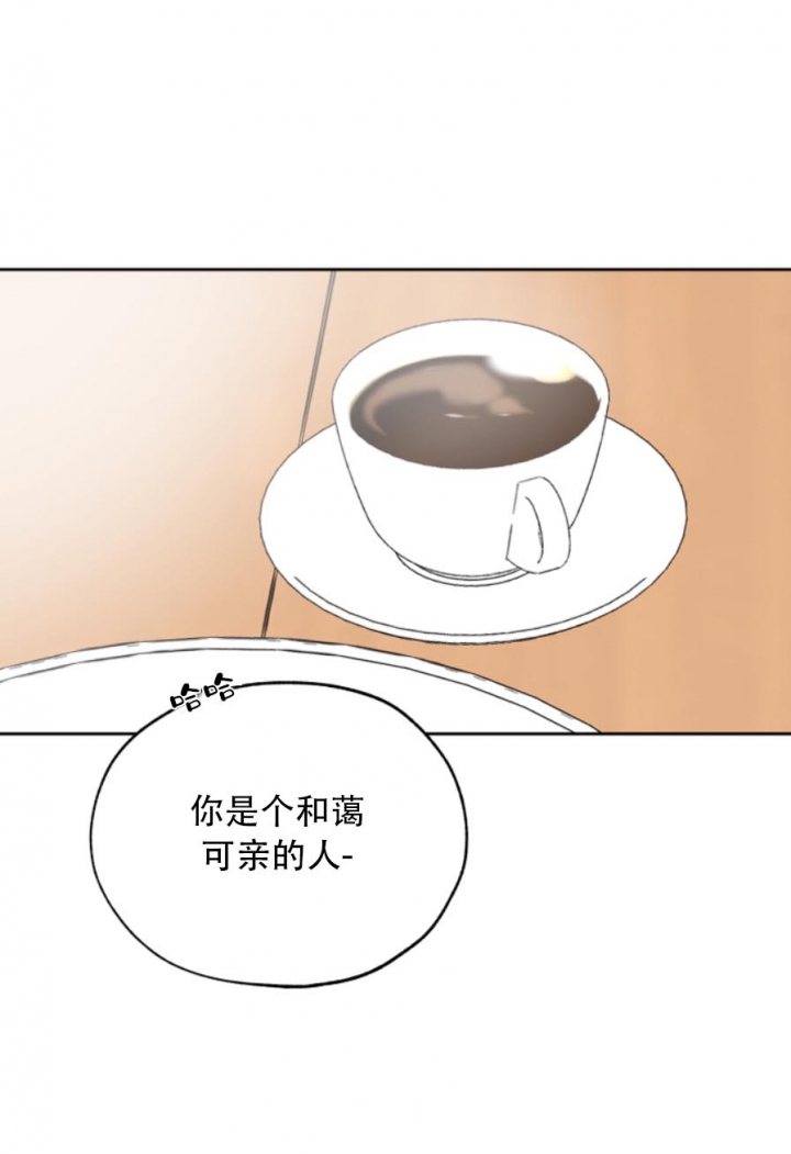 《一塌糊涂的爱情》漫画最新章节第22话免费下拉式在线观看章节第【18】张图片