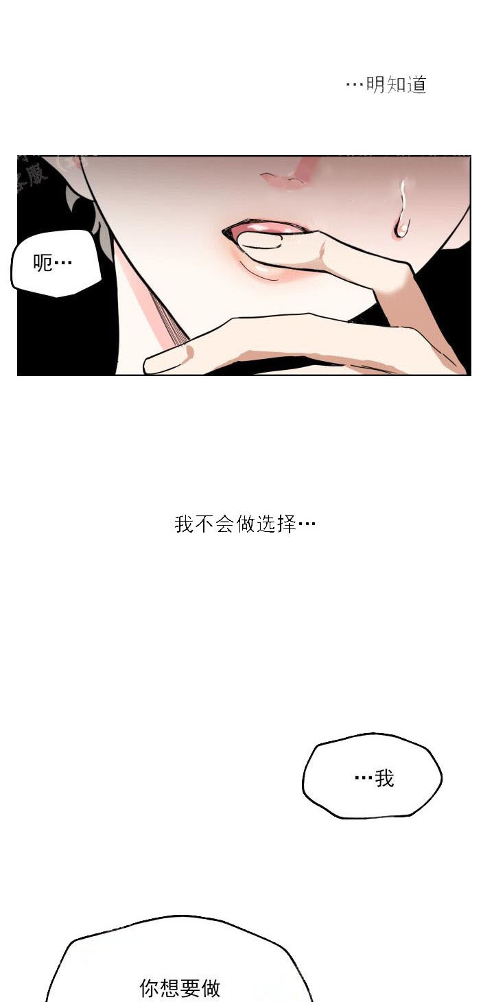 《一塌糊涂的爱情》漫画最新章节第1话免费下拉式在线观看章节第【13】张图片