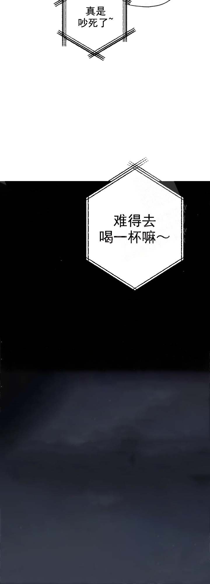 《一塌糊涂的爱情》漫画最新章节第15话免费下拉式在线观看章节第【7】张图片