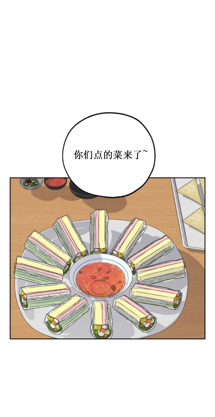 《一塌糊涂的爱情》漫画最新章节第36话免费下拉式在线观看章节第【3】张图片