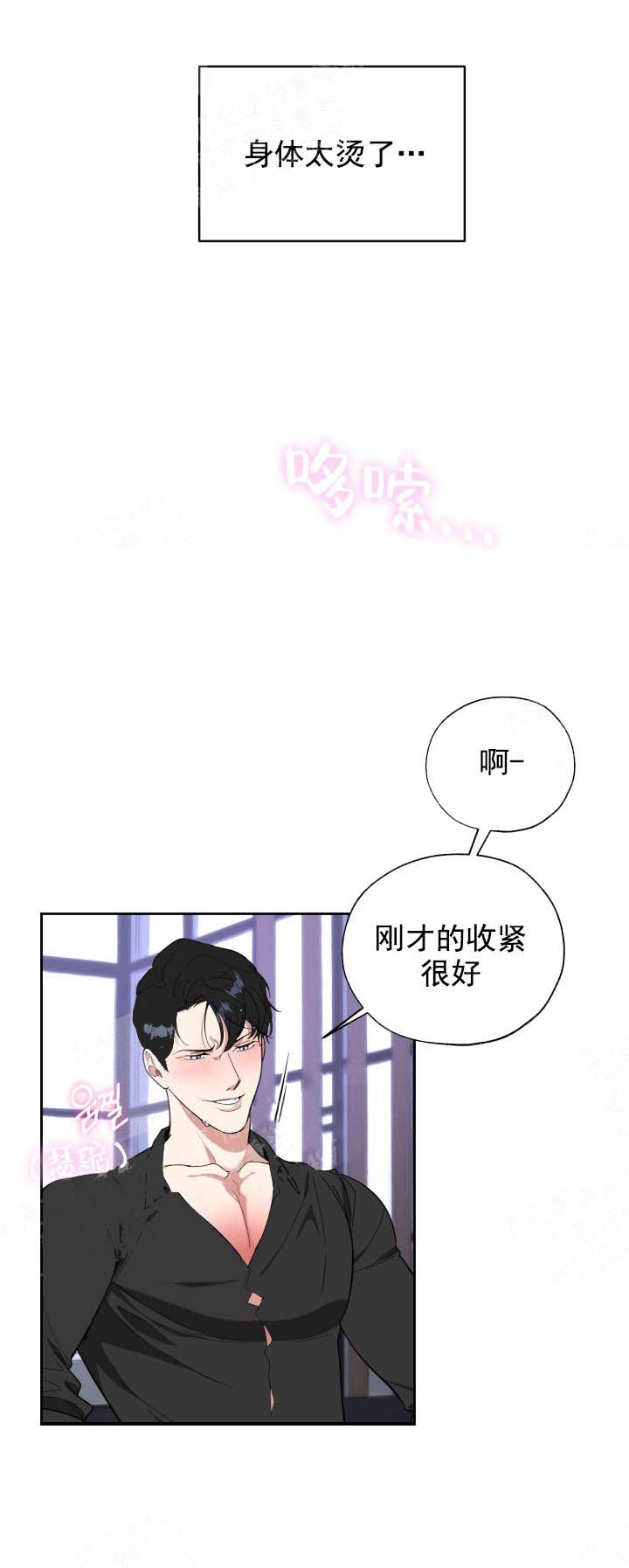 《一塌糊涂的爱情》漫画最新章节第13话免费下拉式在线观看章节第【6】张图片