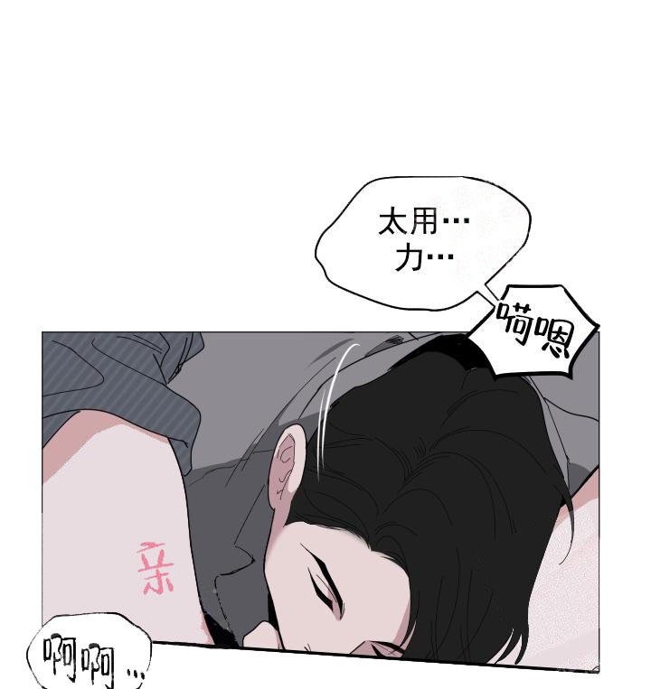 《一塌糊涂的爱情》漫画最新章节第8话免费下拉式在线观看章节第【8】张图片